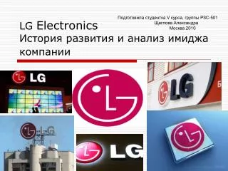 lg electronics