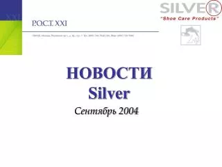 silver