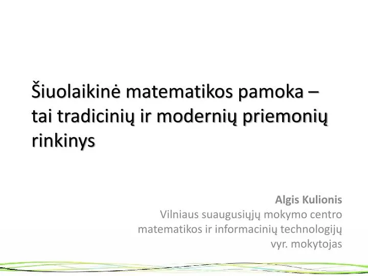 iuolaikin matematikos pamoka tai tradicini ir moderni priemoni rinkinys