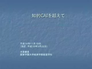 slide1