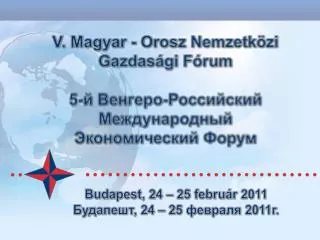 V. Magyar - Orosz Nemzetközi Gazdasági Fórum 5- й Венгеро-Российский Международный Экономический Форум