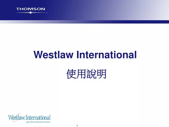 westlaw international