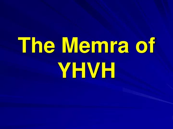 the memra of yhvh
