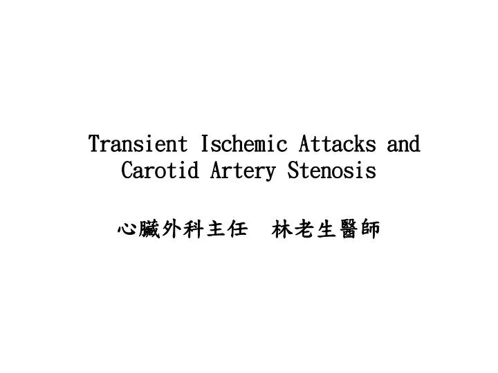 transient ischemic attacks and carotid artery stenosis