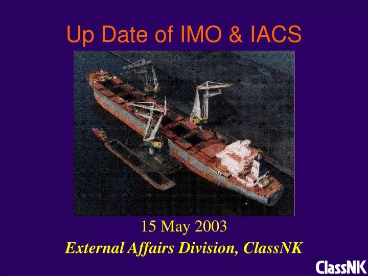 up date of imo iacs