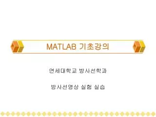 matlab