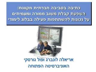 slide1