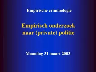 Empirisch onderzoek naar (private) politie