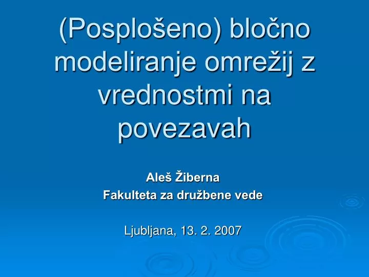 posplo eno blo no modeliranje omre ij z vrednostmi na povezavah