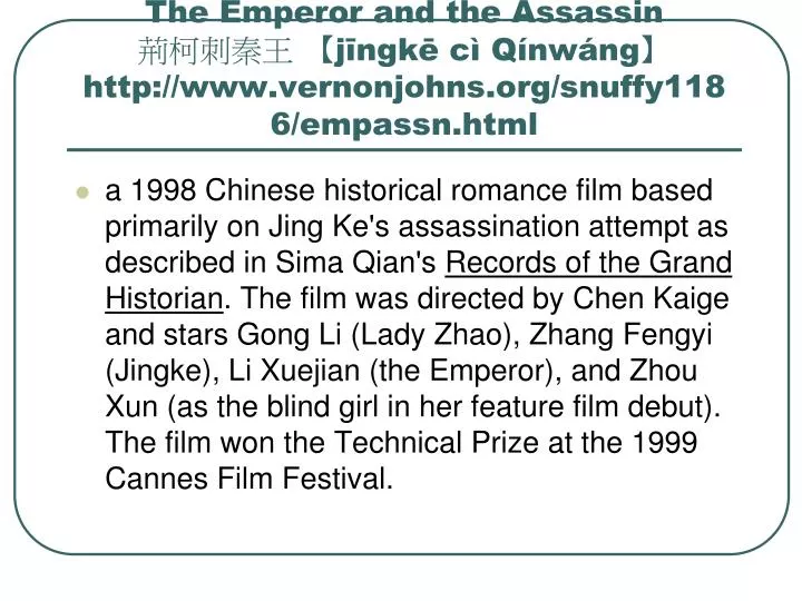 the emperor and the assassin j ngk c q nw ng http www vernonjohns org snuffy1186 empassn html
