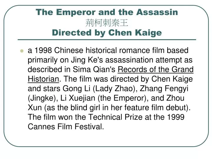 the emperor and the assassin directed by chen kaige