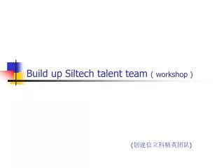 Build up Siltech talent team ( workshop )