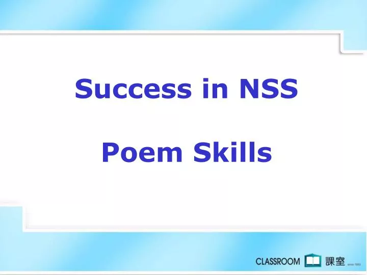 success in nss poem skills