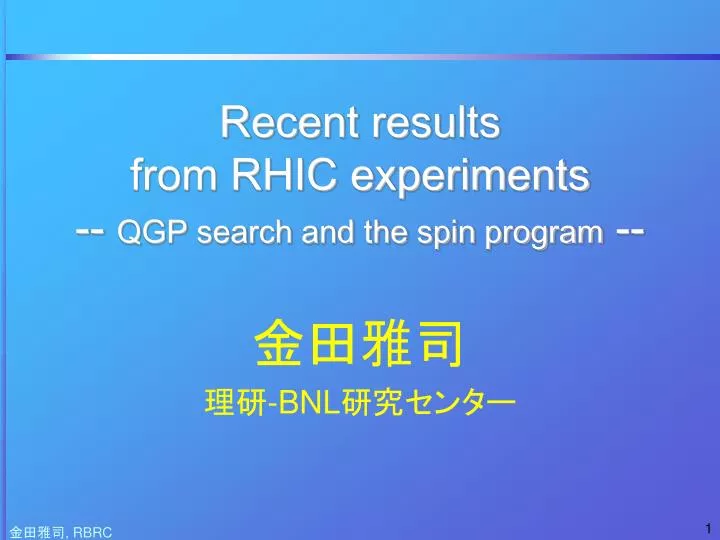 recent results from rhic experiments qgp search and the spin program