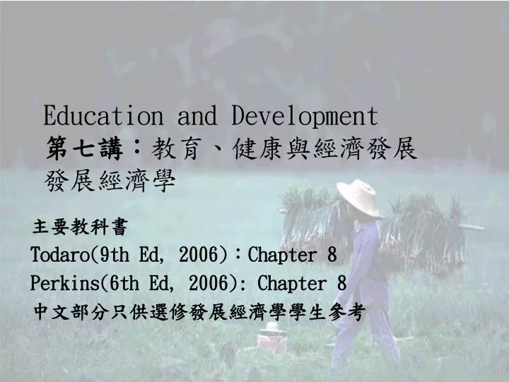 education and development