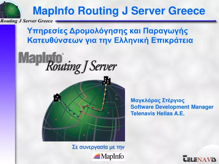 mapinfo routing j server greece