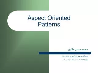 Aspect Oriented Patterns