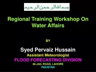 Regional Training Workshop On Water Affairs BY Syed Pervaiz Hussain Assistant Meteorologist FLOOD FORECASTING DIVISION