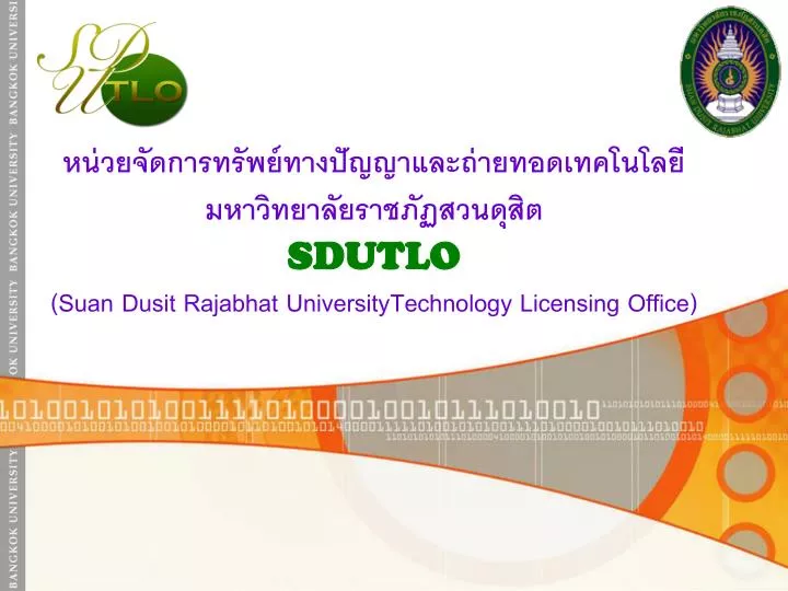 sdutlo suan dusit rajabhat universitytechnology licensing office