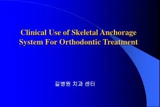 Clinical Use of Skeletal Anchorage System For Orthodontic Treatment