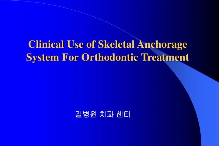 clinical use of skeletal anchorage system for orthodontic treatment