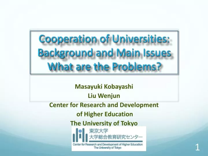 cooperation of universities background and main issues what are the problems