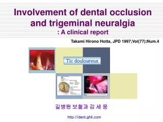 Involvement of dental occlusion and trigeminal neuralgia : A clinical report