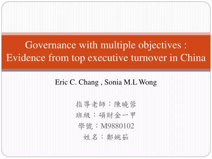 governance with multiple objectives evidence from top executive turnover in china