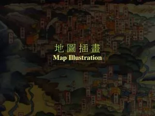 地 圖 插 畫 Map Illustration