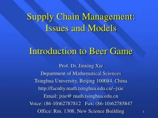 Supply Chain Management: Issues and Models Introduction to Beer Game