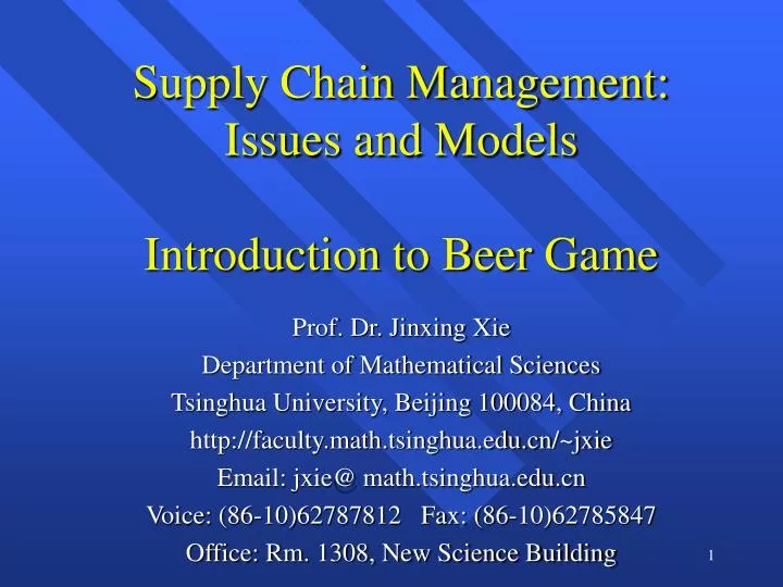 supply chain management issues and models introduction to beer game