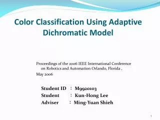 Color Classification Using Adaptive Dichromatic Model