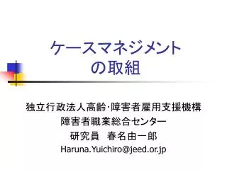 slide1