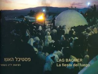 lag baomer la fiesta del fuego