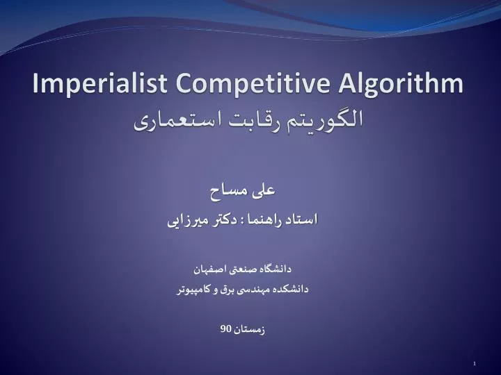 imperialist competitive algorithm