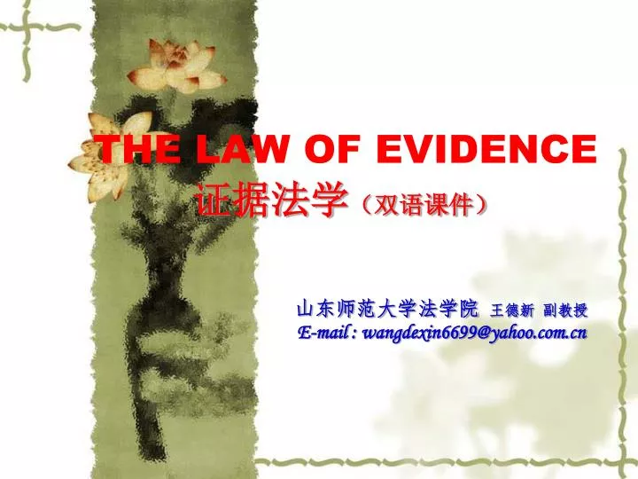 the law of evidence