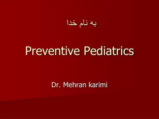 ?? ??? ??? Preventive Pediatrics