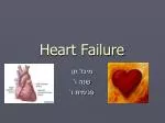 Heart Failure - slide 1