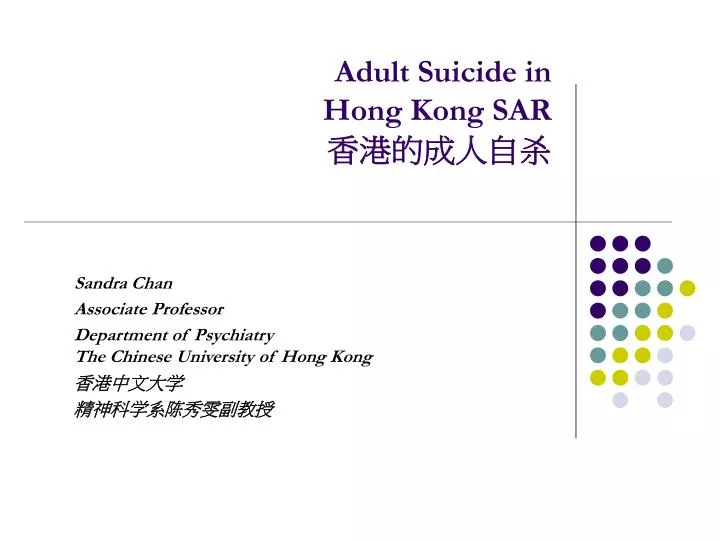 adult suicide in hong kong sar