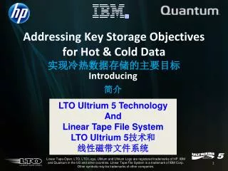 Addressing Key Storage Objectives for Hot &amp; Cold Data 实现冷热数据存储的主要目标