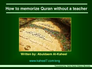 How to memorize Quran without a teacher