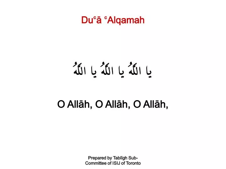 du alqamah