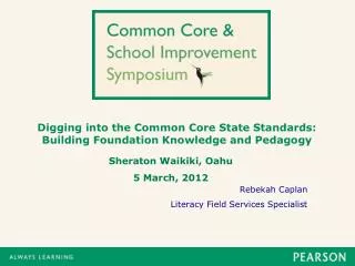 Digging into the Common Core State Standards: Building Foundation Knowledge and Pedagogy