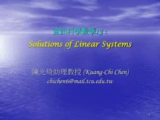 ?????? 13 : Solutions of Linear Systems