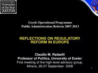 Greek Operational Programme Public Administration Reform 2007-2013
