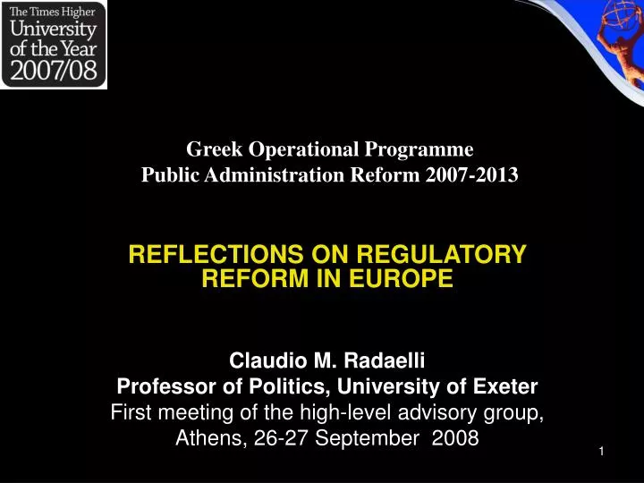 greek operational programme public administration reform 2007 2013