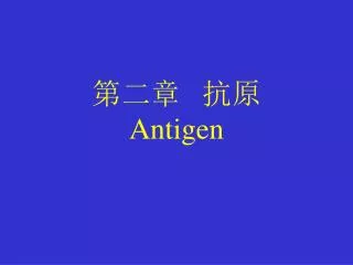 antigen