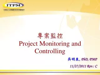 project monitoring and controlling