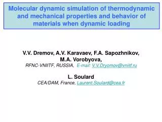 Molecular dynamic simulation of thermodynamic and mechanical properties and behavior of materials when dynamic loading