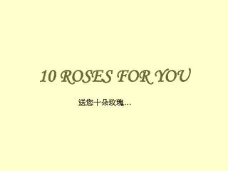 10 roses for you